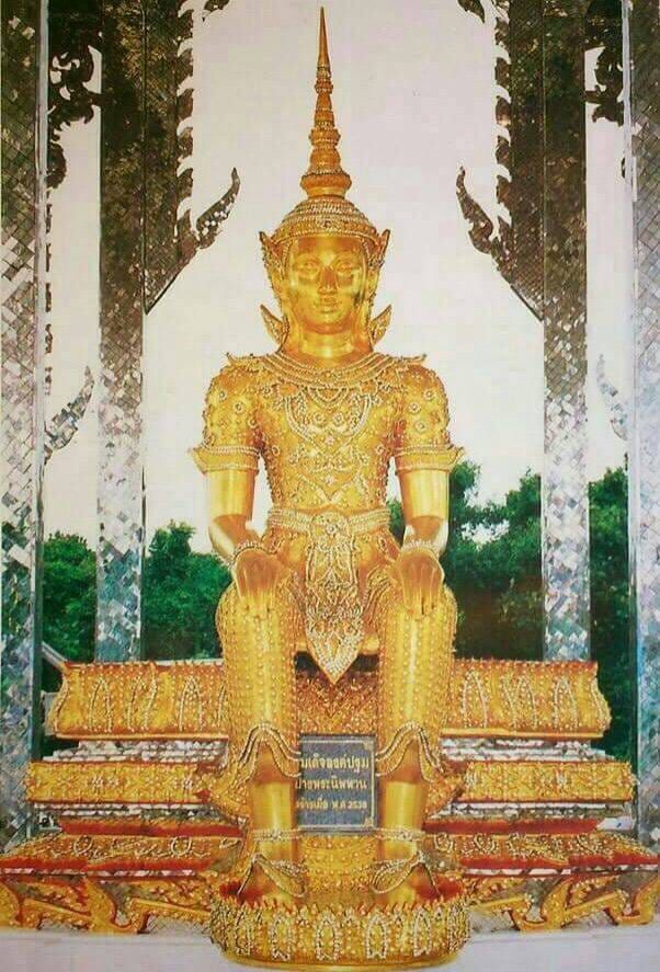 องค์การบริหารส่วนตำบลแม่เย็น