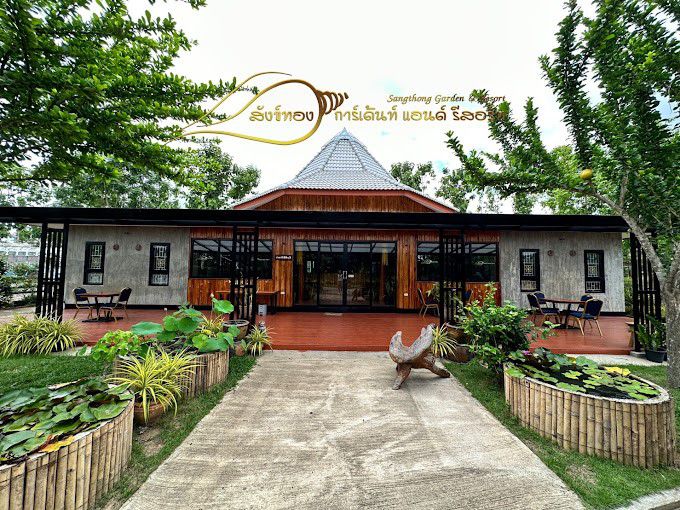 องค์การบริหารส่วนตำบลแม่เย็น