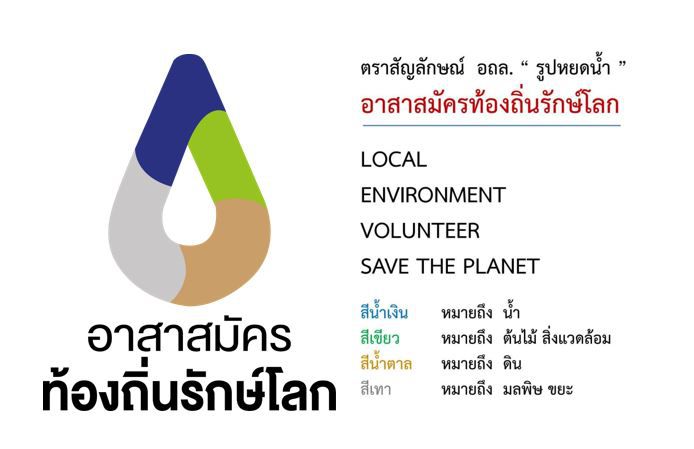 องค์การบริหารส่วนตำบลแม่เย็น