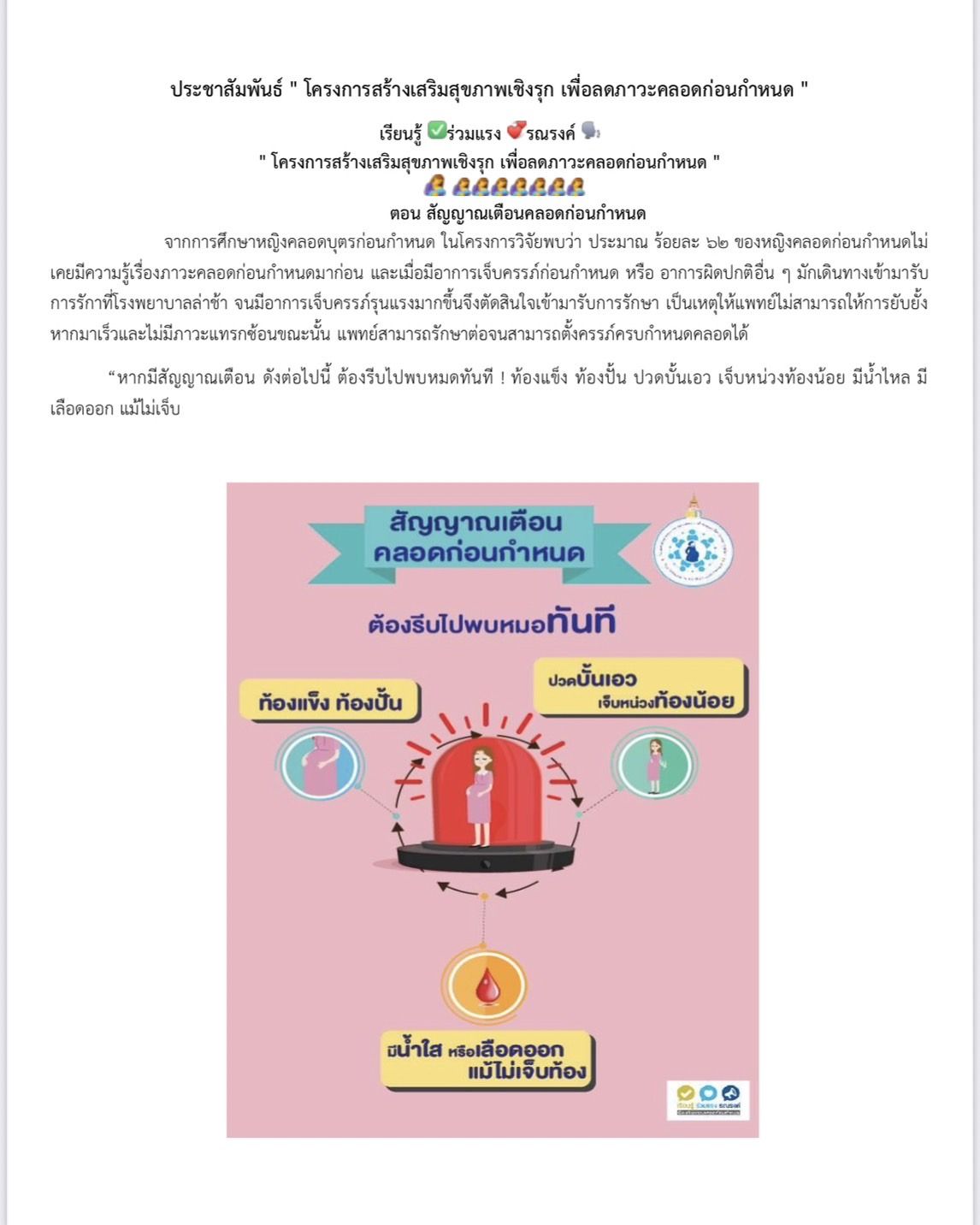 องค์การบริหารส่วนตำบลแม่เย็น